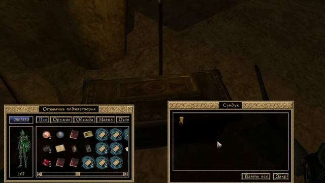 Давайте играть в Morrowind часть 74 смотреть онлайн