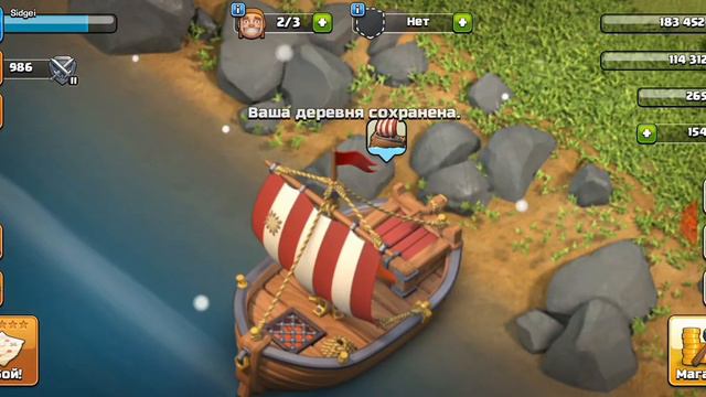 Баг в игре Clash of Clans смотреть онлайн
