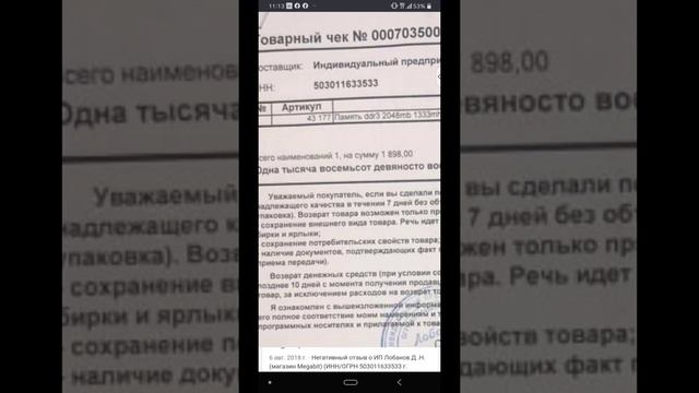 Текст на картинке влияет на ранжирование в поиске Google смотреть онлайн