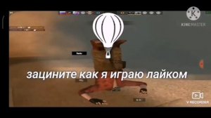 ОБЗОР НА ПОЗОР | Стандофф 2 | 1#
