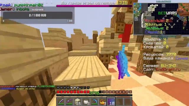 СТРИМ на EndCraft