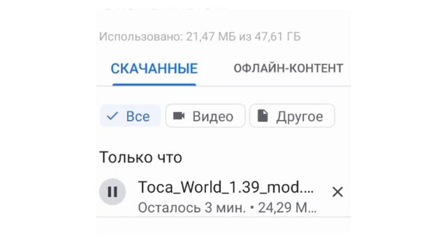 Взлoм тока бока қазақша!💗шын тəсілі😱[Hello kitty жиһазы+жаңа локация]. смотреть онлайн