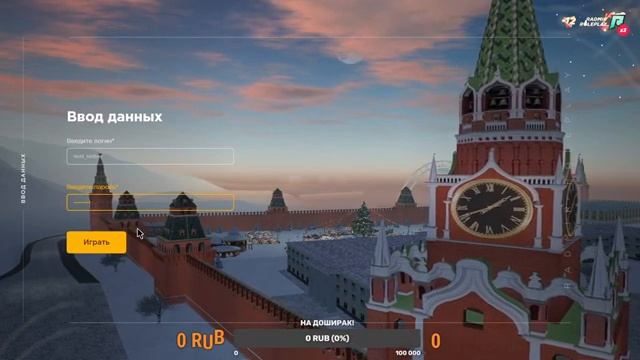 ИГРАЮ В РАДМИРКУ, ПРОШУ ДЕНЬГИ, Я БОМЖ!!! смотреть онлайн