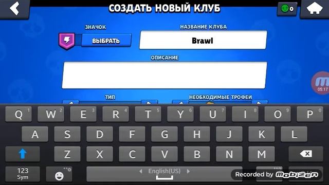 Играю в Nill.s Brawl выбиваю легу смотреть онлайн