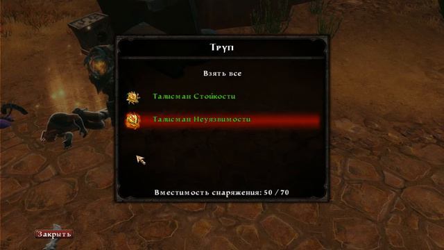 Kingdoms of Amalur Reckoning Часть 11 Мерзкие Кобольты смотреть онлайн