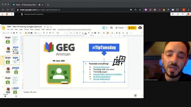#TipTuesday Mini-PD Training #14 смотреть онлайн