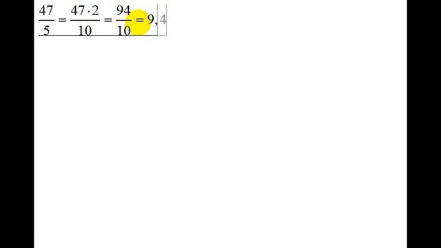 Полезные мелочи | быстрый счёт | деление на пять