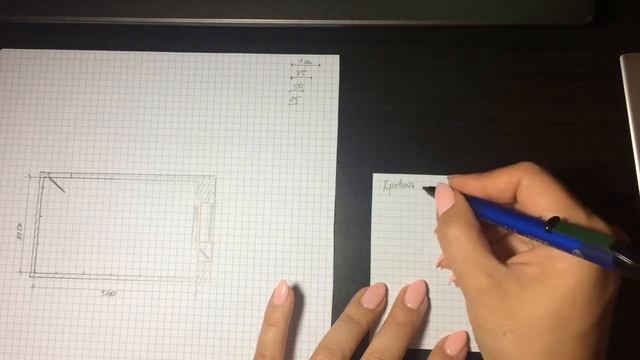 Расстановка В Масштабе смотреть онлайн