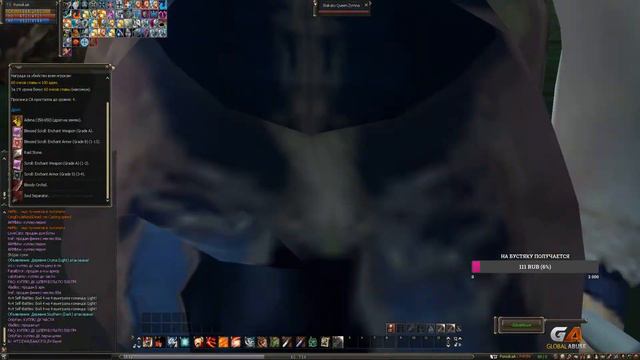 Старт лучшего GVE сервера  Interlude-online.ru ( патч сылка в описание )