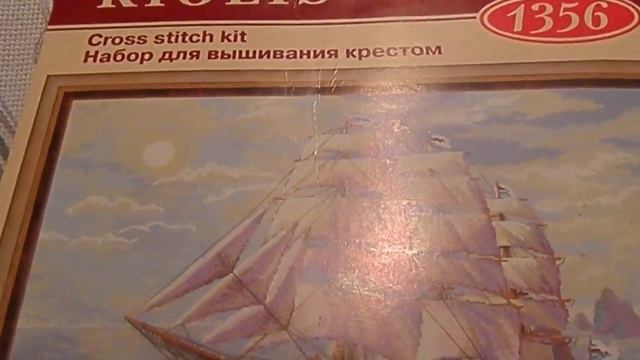 СМ Море. Риолис "Попутный ветер" Отчет №8 (10.07.14) смотреть онлайн