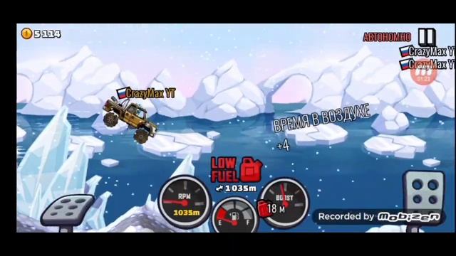 Как заработать много денег В HCR2?? БЕЗ ЧИТОВ!!!