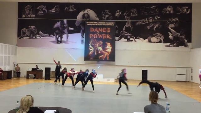 Dance Power-2016. смотреть онлайн
