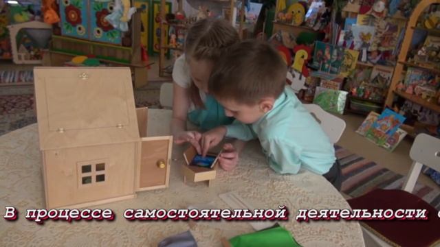 Домик настроения в детском саду. Школа 166 смотреть онлайн