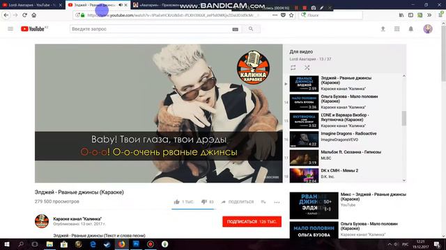 Как сделать обложку для видео?|Аватария| смотреть онлайн