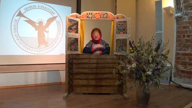 Сказки в исполнении кирилловской сказительницы Татьяны Вассы (Васильевой) смотреть онлайн