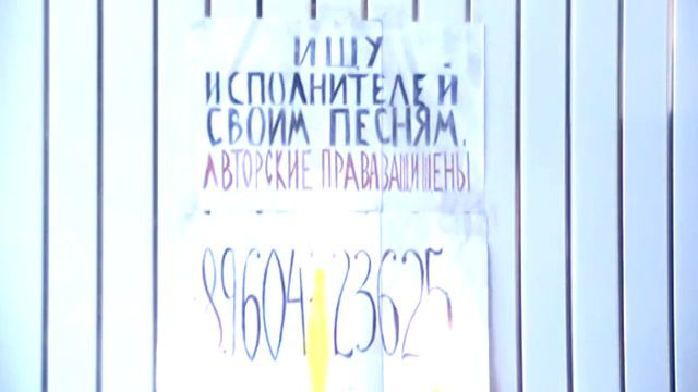 продаю песни смотреть онлайн