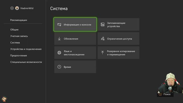 ОБНОВЛЕНИЕ ПРОШИВКИ 20.01.2024 смотреть онлайн