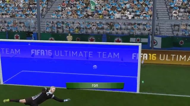 Гол от перекладины fifa16 смотреть онлайн
