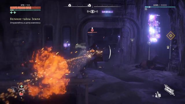 Horizon Zero Dawn™_46 серия (без комментарий ) смотреть онлайн