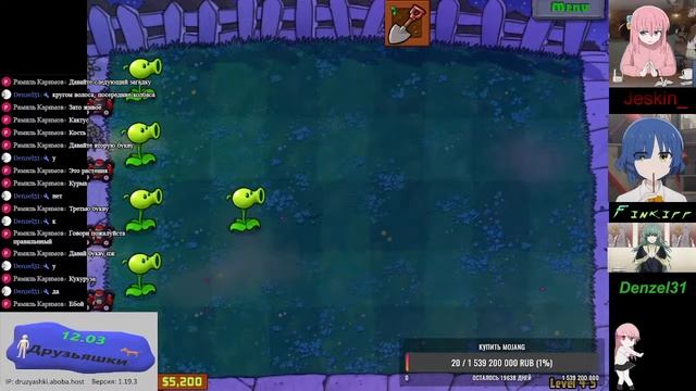 ИЗБАВЛЯЕМСЯ ОТ ЗОМБИ С ПОМОЩЬЮ РАСТЕНИЙ | ЗАОДНО НЕМНОГО МАЙНИНГА смотреть онлайн