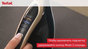 Как настроить парогенератор Tefal Pro Express Vision?