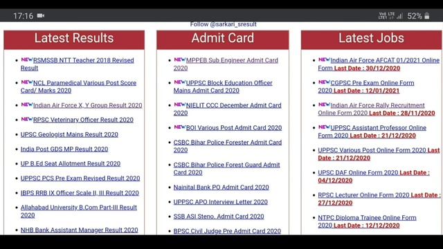 New Government Vacancy Kaise Pata Karen | govt job vacancy 2021 смотреть онлайн