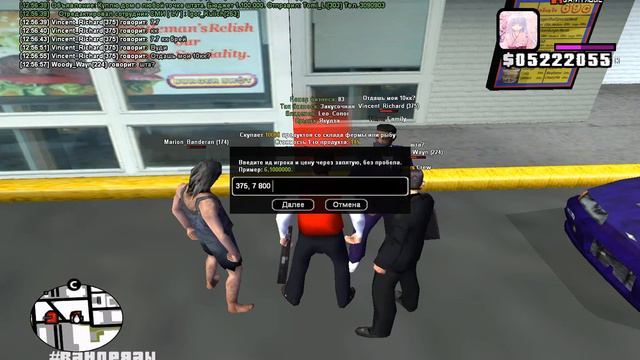 ПРОДАЖА БИЗНЕСА ЗАКУСОЧНАЯ Arizona Rp Saint Rose ЗА 7.800.000$ (ИЗИ МАНИ) смотреть онлайн