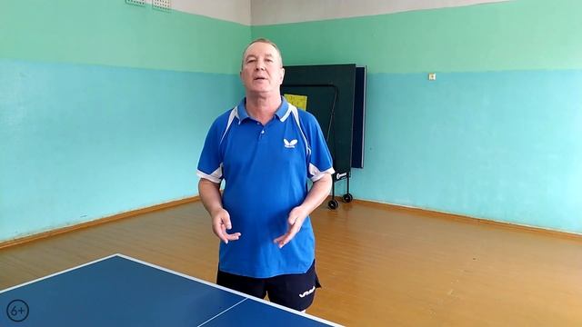 Роль подачи в настольном теннисе. Секреты игры от ветерана. смотреть онлайн