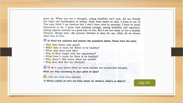 8 класс английский Lesson 6 Unit 5 Кузовлев видеоурок смотреть онлайн