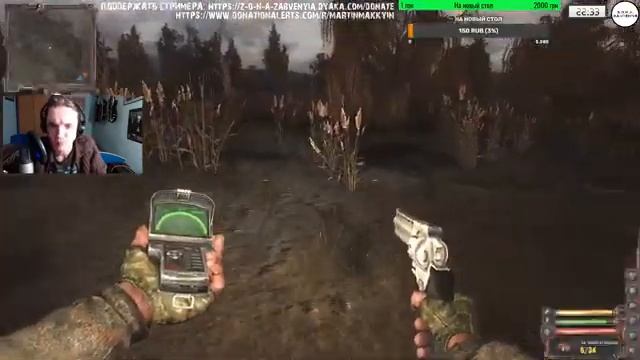 Субботний душевный вечер) ● S.T.A.L.K.E.R. - Lost Alpha смотреть онлайн