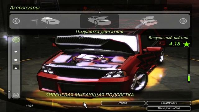 NFS 2 Тюнинг (Lincoln Navigator) Ч.8 смотреть онлайн