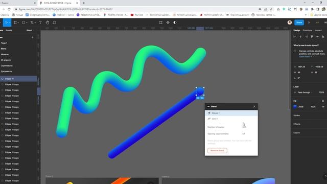 Обзор плагина Blend