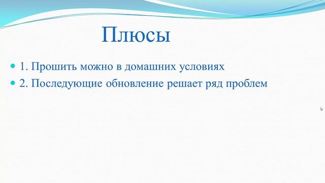 Как прошить или обновить технику смотреть онлайн