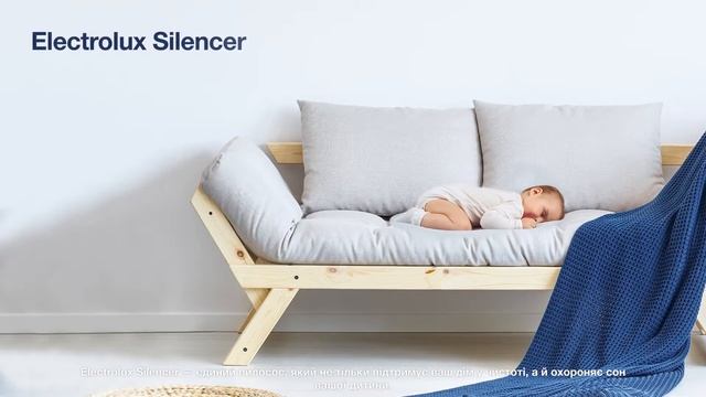 Electrolux UltraSilencer - case study смотреть онлайн