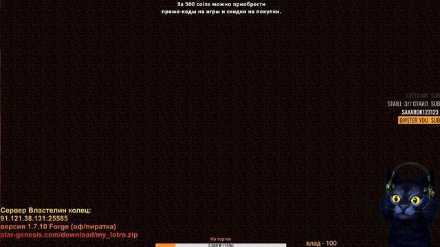 ?MINECRAFT ► ВЛАСТЕЛИН КОЛЕЦ, НАЧАЛО ?#2 смотреть онлайн