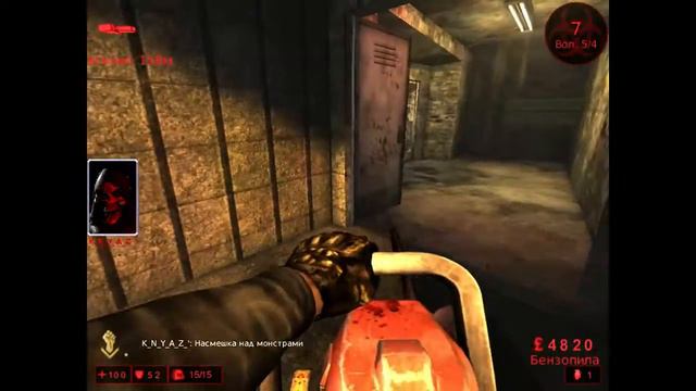 Самое тупое, что можно сделать перед встречей с Патриархом killing floor смотреть онлайн