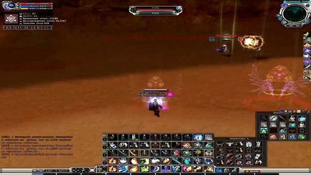 Elite [RF Online][RuOFF][Novus] смотреть онлайн