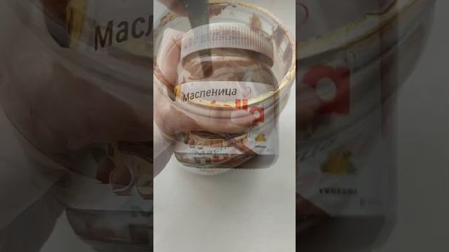 Коктейль Из Нутеллы смотреть онлайн