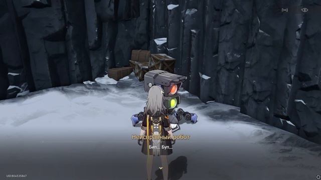 [Honkai: Star Rail] Душещипательная СюжетОчка смотреть онлайн