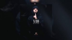 Мой дикий сад крылья вороны!!!!!