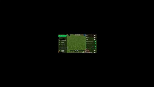 Срочное включение читы для майна 1.16.1 смотреть онлайн