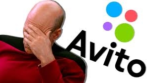 ДАУНЫ НА АВИТО