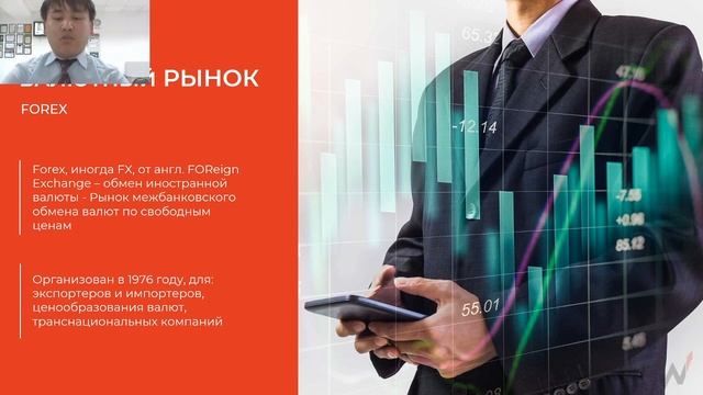 Вводная лекция(на Казахском) 30.04.2020 смотреть онлайн