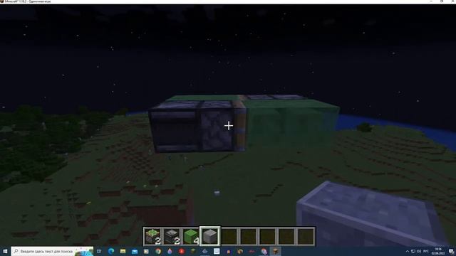 как сделать крутой механизм для передвижения в майнкрафт???-сейчас объясню!!! смотреть онлайн