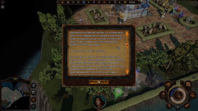 Heroes of Might and Magic VII - новый мод Heroes 7.5 Ultimate Edition 1.24 Продолжаем кампанию смотреть онлайн