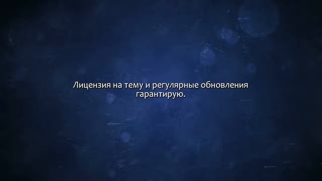 Самая популярная Премиум тема Newspaper полностью на русском языке. Сделаю за 500 рублей! смотреть онлайн