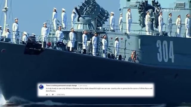 День Военно-Морского Флота 2018 - Комментарии иностранцев