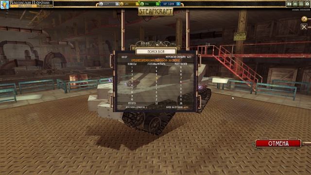 SteamCraft.Танк Тесла! смотреть онлайн