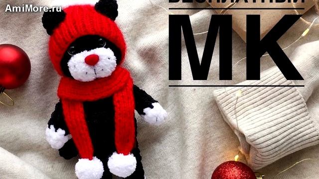 Амигуруми: схема Котик. Игрушки вязаные крючком - Free crochet patterns. смотреть онлайн