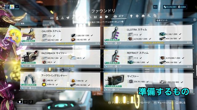 【解説】Warframe | Razorback Armada - 初心者の方へ送る、概要・準備・討伐の全て【はぴねす】 смотреть онлайн